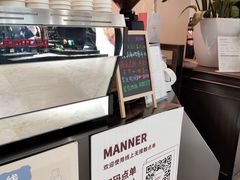 -Manner Coffee(芮欧百货店)