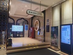 -神帆·元气汤泉(解放西路店)