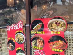 -成都吃客(奎星楼店)