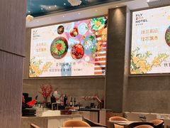 -菲住布渴酒店自助餐厅(阿里巴巴西溪园区店)