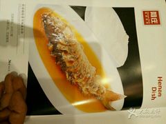 -阿庄新豫菜(通泰路店)