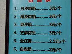 -夹江老头叶儿粑(石雁儿小区店)