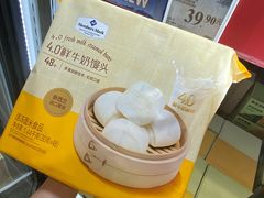 -山姆会员商店(西溪店)