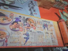 -火影忍者一乐拉面(环球港店)