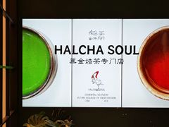 -鹤茶野所(上海首店)