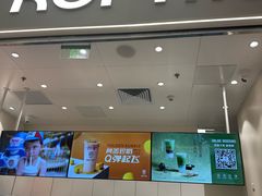 -KOI Thé(力宝广场店)