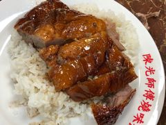 烧鹅饭-陈光记烧腊店(罗保博士街店)