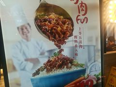 -永和大王(赤峰路二店)