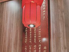 -小龙坎火锅(仓山万达店)