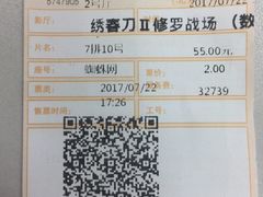 -金逸影城(中关村店)