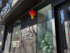 -汤城小厨•粤菜•靓汤(苏州街店)