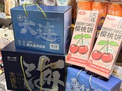-柏威年大连购物中心
