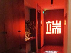 -端艾堂·SPA·艾灸(棕榈泉013店)