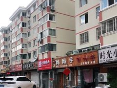 -妈妈手(山大总店)