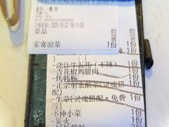 -杨记齐齐哈尔烤肉(总店)