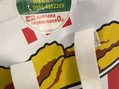 -肯德基(友好店)