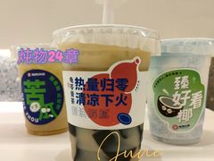 -炖物24章·顺时轻养茶(杭州大厦店)