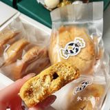 上海多年日式手作甜点@甘柚 的圣诞礼盒[礼物]