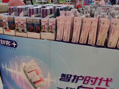 -沃尔玛(中山北路店)