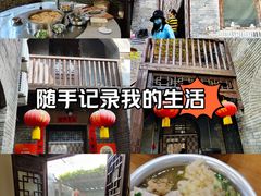 -老丁家煮锅