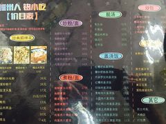 菜单-福州人铭小吃