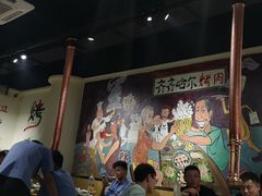 -鹤之乡·齐齐哈尔烤肉·非遗(秋涛路店)