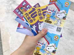 -史努比缤纷世界