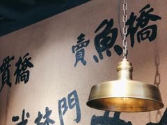 大堂-卤儿道道(龙游路店)