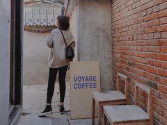 -VOYAGE COFFEE(北锣鼓巷店)