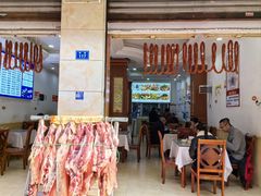 -胡世羊肉汤(南街店)