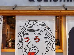 -狸小路商店街