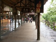 -海南槟榔谷黎苗文化旅游区