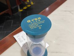 -小菜园新徽菜(北京大兴龙湖天街店)