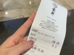 -雾鲜(KKMALL店)