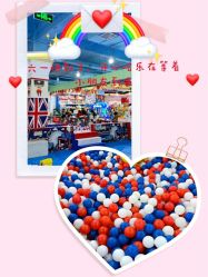 -开心哈乐儿童主题乐园(孙河易事达店)
