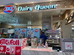 -DQ·蛋糕·冰淇淋(万象城店)