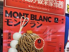 -陈记栗子(长宁路店)