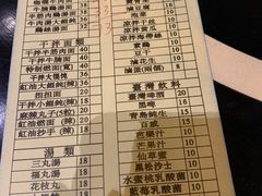 -吉亨面馆(古北1699店)