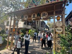 -小河直街历史文化街区