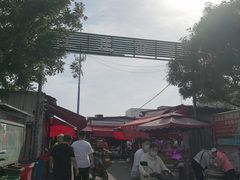 -王庄市场