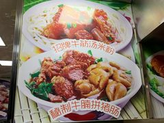-珍珍小食店(西华路店)
