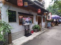-齐轩居私房特色菜(光荣北路店)