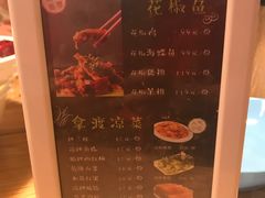 -拿渡·水煮鱼 麻辣香锅(西单大悦城店)