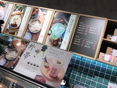 -宝珠奶酪(长宁金虹桥店)