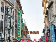 -汕头市小公园