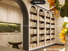 -住范儿家装·整体家装·装修设计