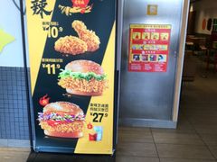 -麦当劳(天权路店)