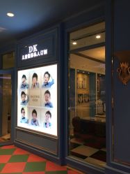 -七十二变梦工场(天兴·罗斯福国际大厦店)