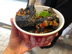 -黑色经典臭豆腐·湖南特产(步行街店)