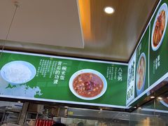 -七食九号食堂(东丽空港店)